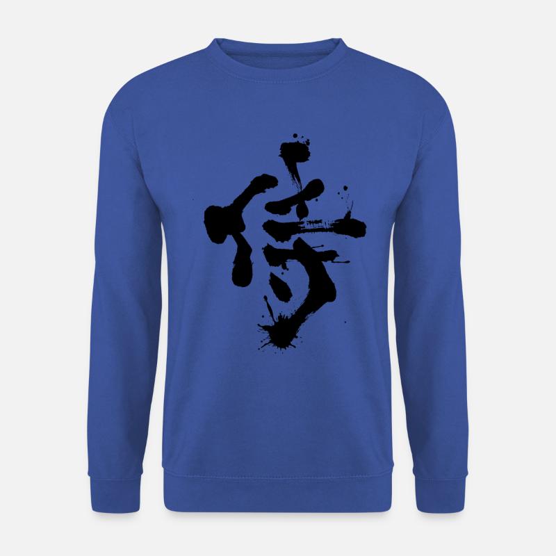 Samurai Schriftzug - Unisex Pullover - Royalblau