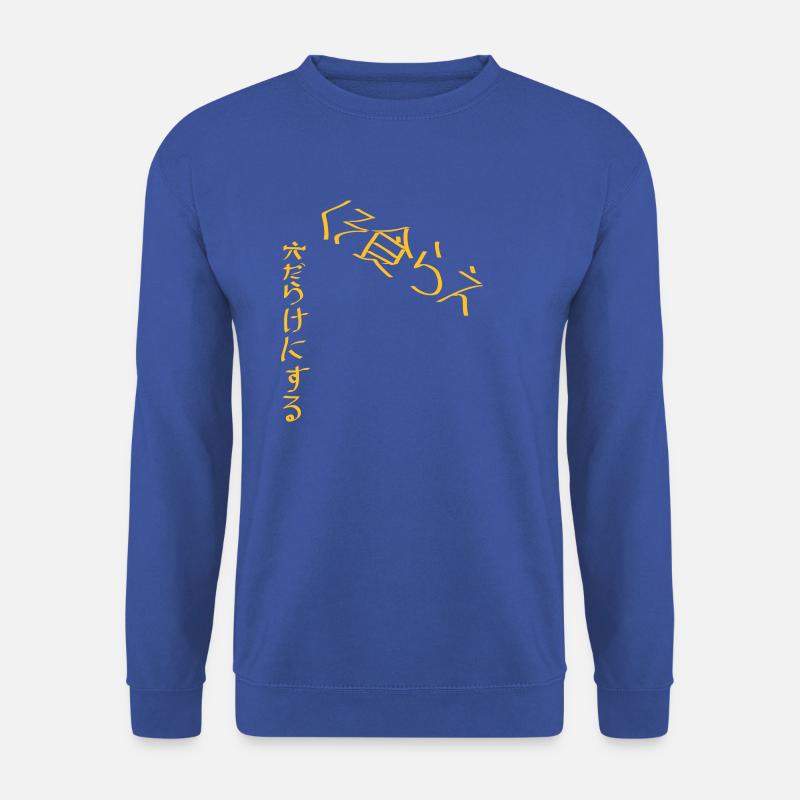 Japanisch *%$"%*$§ - Unisex Pullover - Royalblau