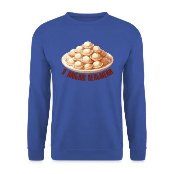 Ich liebe Pelmeni Spruch auf Russisch lustig - Unisex Pullover - Royalblau - Vorne - Alina (178cm) & Michal (187cm)