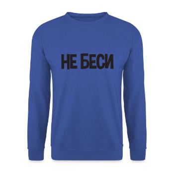 Don't wake me up for Russian women - Unisex Sweatshirt - royal blue - Front - Alina (178cm) & Michal (187cm)