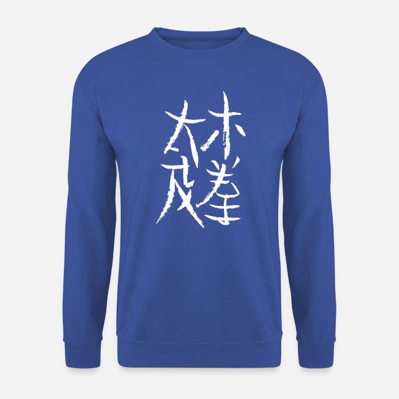 Tai-Chi Kanji - Unisex Pullover - Royalblau