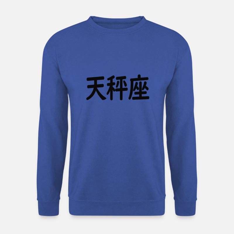 Sternzeichen Waage auf Japanisch - Unisex Pullover - Royalblau