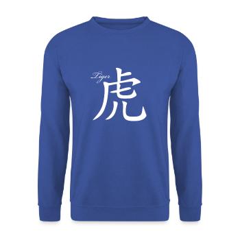 Tiger - zodiac sign - Chinese script - Unisex Sweatshirt - royal blue - Front - Alina (178cm) & Michal (187cm)