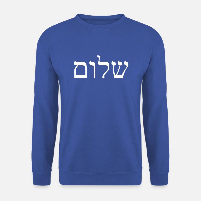 Shalom/Schalom - Unisex Pullover - Royalblau
