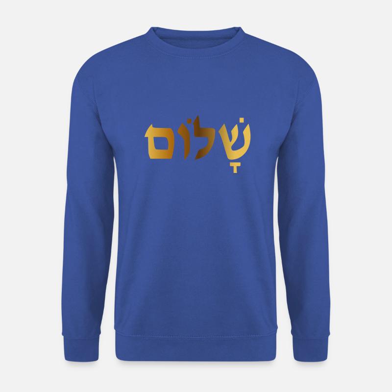 Shalom - Unisex Pullover - Royalblau
