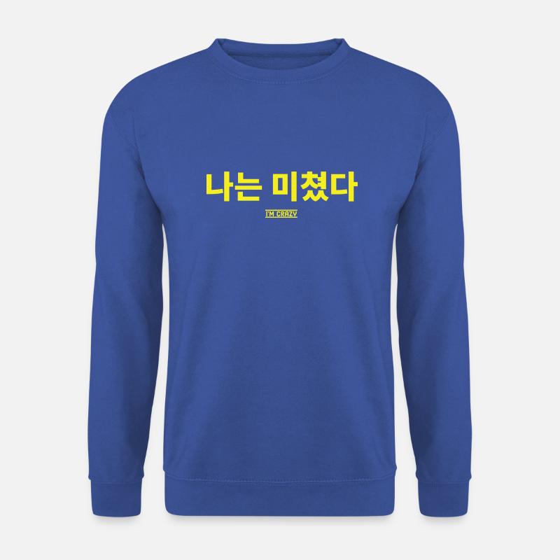 Koreanisch - Unisex Pullover - Royalblau