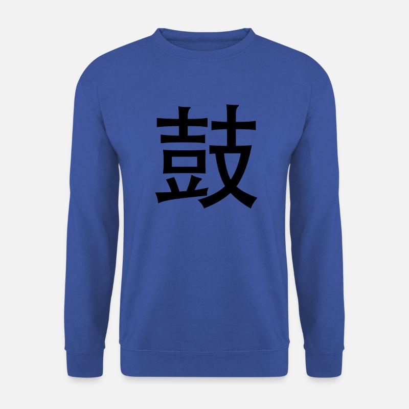 Drums chinesisch - Unisex Pullover - Royalblau