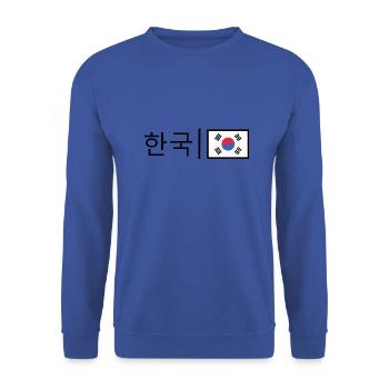 Korea - Korean Flag - Unisex Pullover - Royalblau - Vorne - Alina (178cm) & Michal (187cm)