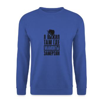 Russischer Spruch Ich habe dort überlebt Mammut - Unisex Pullover - Royalblau - Vorne - Alina (178cm) & Michal (187cm)