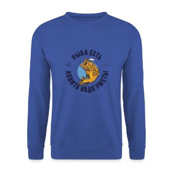 Pêcheur russe drôle disant pêche pêche - Sweat-shirt Unisexe - bleu royal - Devant - Alina (178cm) & Michal (187cm)