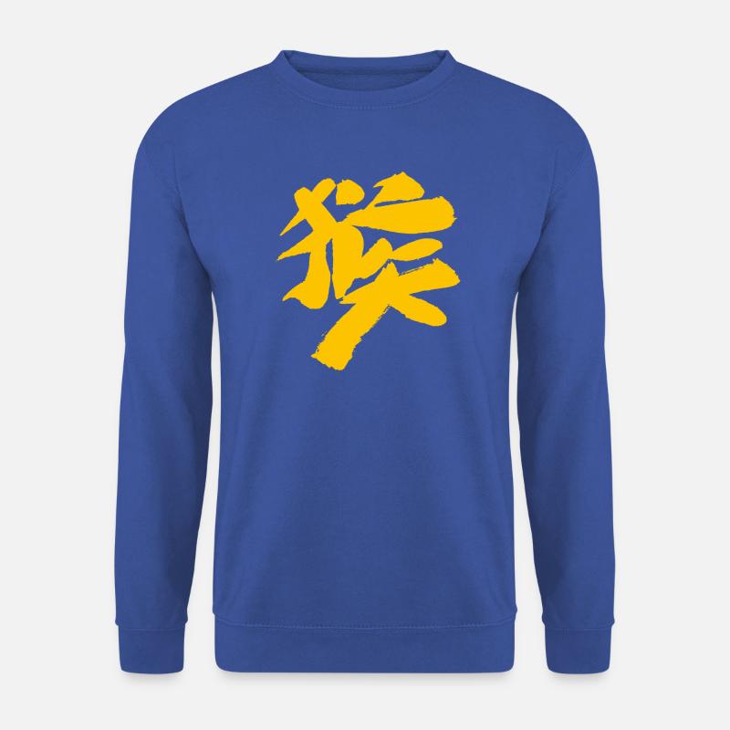 Monkey (Houzi) TUSCHE Kanji (Chinese script) - Unisex Sweatshirt - royal blue