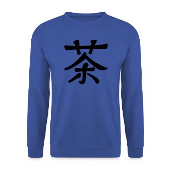 Tea in Chinese calligraphy - Unisex Sweatshirt - royal blue - Front - Alina (178cm) & Michal (187cm)