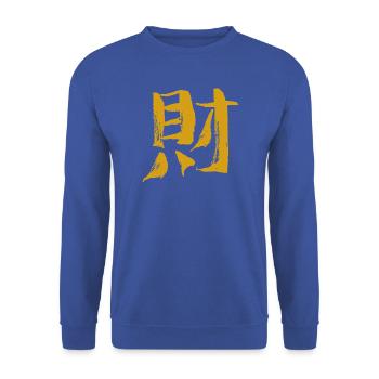 Reichtum (Chinesisches Schriftzeichen) Kalligrafie - Unisex Pullover - Royalblau - Vorne - Alina (178cm) & Michal (187cm)
