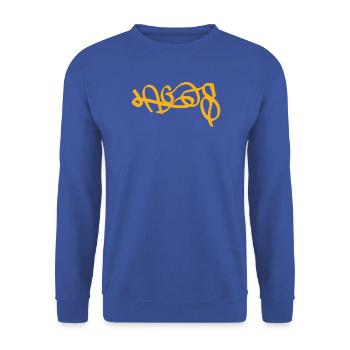 Goldenes Lagos Tag Streetart Souvenir - Unisex Pullover - Royalblau - Vorne - Alina (178cm) & Michal (187cm)