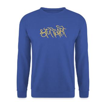 Kreatives Stuttgart Andenken - Unisex Pullover - Royalblau - Vorne - Alina (178cm) & Michal (187cm)