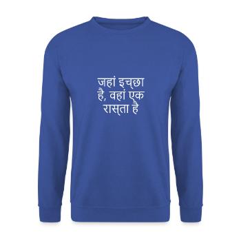Hindi: Wo ein Wille ist auch ein Weg - Unisex Pullover - Royalblau - Vorne - Alina (178cm) & Michal (187cm)