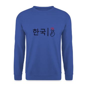 Corée - main + coeur - Sweat-shirt Unisexe - bleu royal - Devant - Alina (178cm) & Michal (187cm)