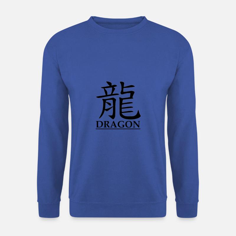 Chinesisches Tierkreissymbol für Drache (Dragon) - Unisex Pullover - Royalblau