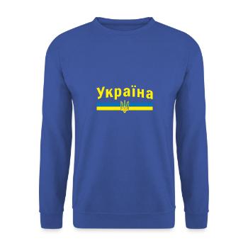 Ukrainisches Tryzub-Symbol - Ukrainischer Dreizack - Unisex Pullover - Royalblau - Vorne - Alina (178cm) & Michal (187cm)