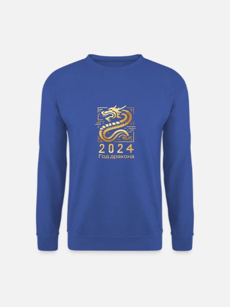 Jahr des Drachen 2024 Год дракона China russisch - Unisex Pullover - Royalblau