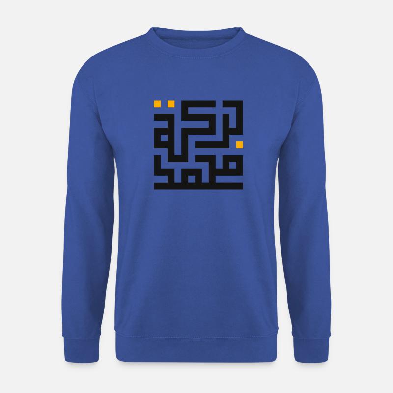 Barakat Muhammad - Unisex Pullover - Royalblau