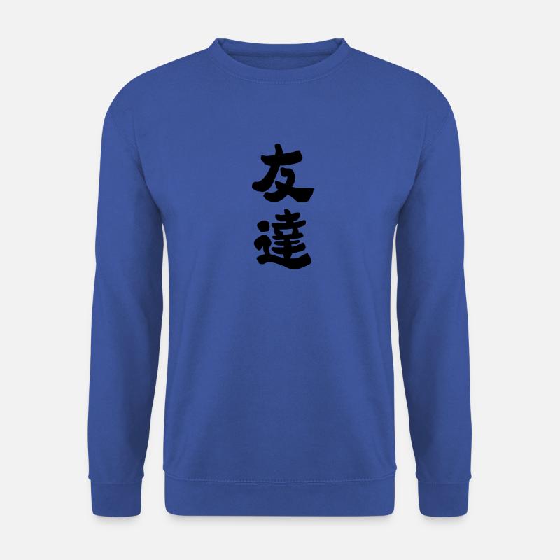 Freund - Unisex Pullover - Royalblau