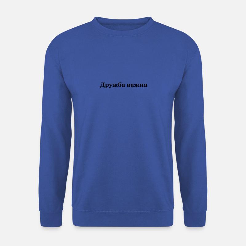 Russische Schrift - Unisex Pullover - Royalblau