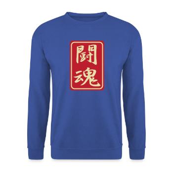 Aufkleber japanischen Kanji Kampfgeist Tukon - Unisex Pullover - Royalblau - Vorne - Alina (178cm) & Michal (187cm)