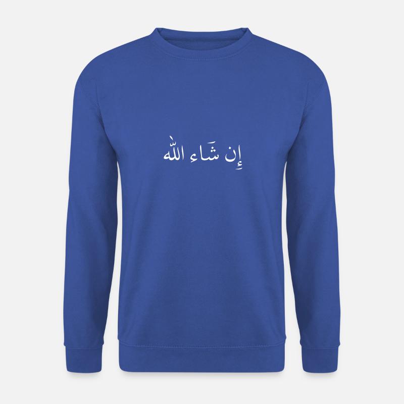 in sha allah "so gott will" - Unisex Pullover - Royalblau