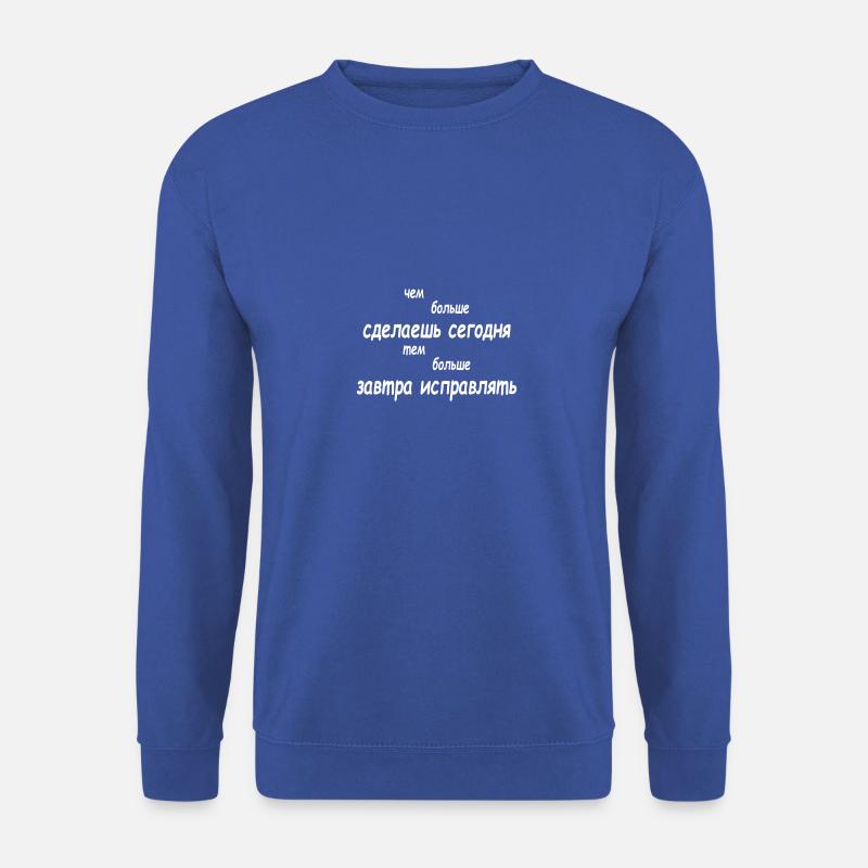 чем больше сделаешь сегодня тем больше завтра... - Unisex Pullover - Royalblau