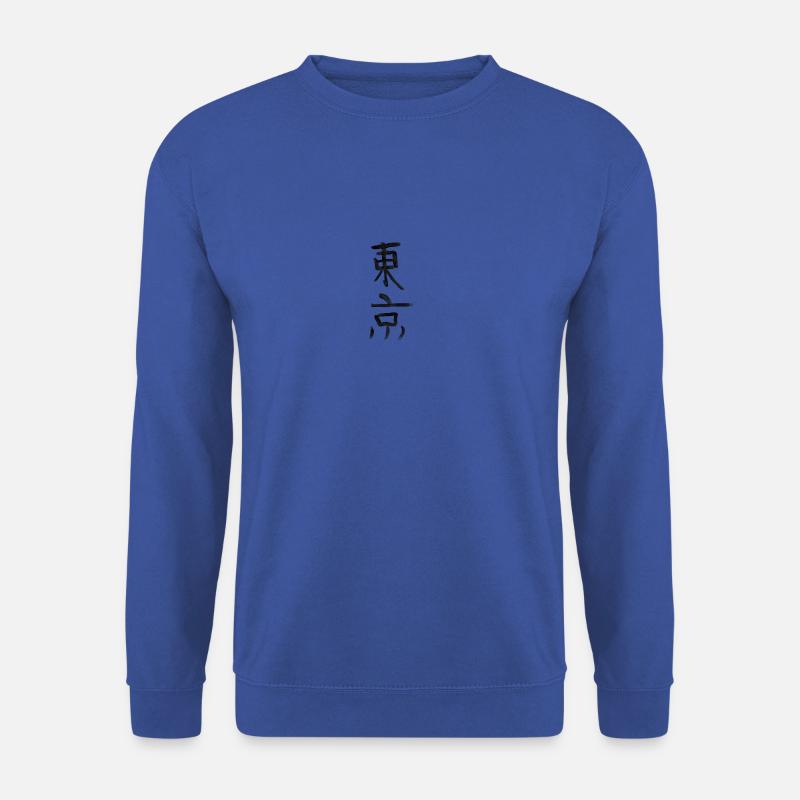 ,,Tokyo'' - Unisex Pullover - Royalblau
