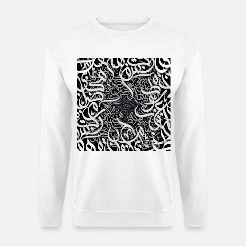Schwarz-weiße arabische Buchstaben حروفيات أبيض وأسود - Unisex Pullover - Weiß