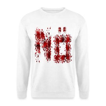HALLOWEEN BLUTFLECKEN BLUT NEIN - Unisex Pullover - Weiß - Vorne