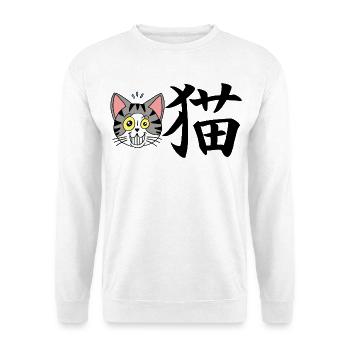 Chat manga - Sweat-shirt Unisexe - blanc - Devant