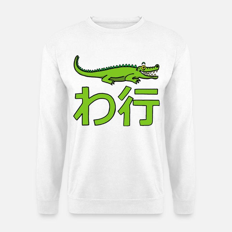 Krokodil-Manga - Unisex Pullover - Weiß