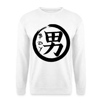 Das Wort Junge auf Japanisch (schwarz) - Unisex Pullover - Weiß - Vorne