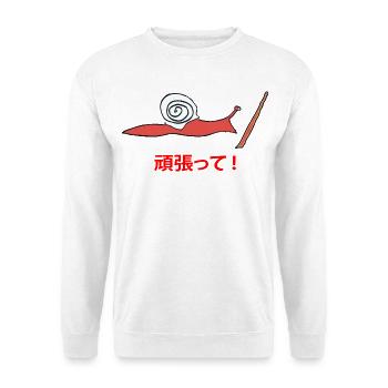 Running Snail Ganbatte - Unisex Pullover - Weiß - Vorne