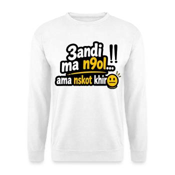 Tshirt Tunisian humor "andi mankol ama noskot khir - Sweat-shirt Unisexe - blanc - Devant