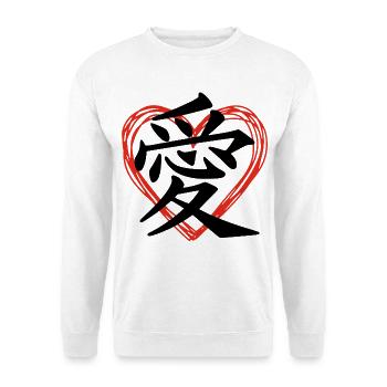 Das Wort Liebe im Japanischen (schwarz) - Unisex Pullover - Weiß - Vorne - Alina (178cm) & Michal (187cm)