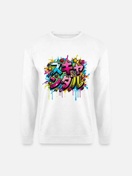 Skandal — スキャンダル - Unisex Pullover - Weiß