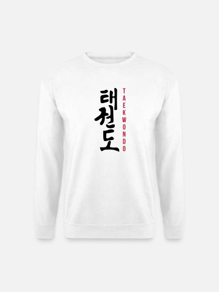 Taekwondo / Taekwondoin / Tae Kwo Do / Kampfkünste - Unisex Pullover - Weiß