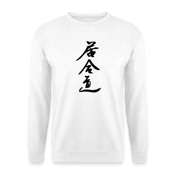 Iaido-Kunst des Schwertzeichnens Japanisch - Unisex Pullover - Weiß - Vorne