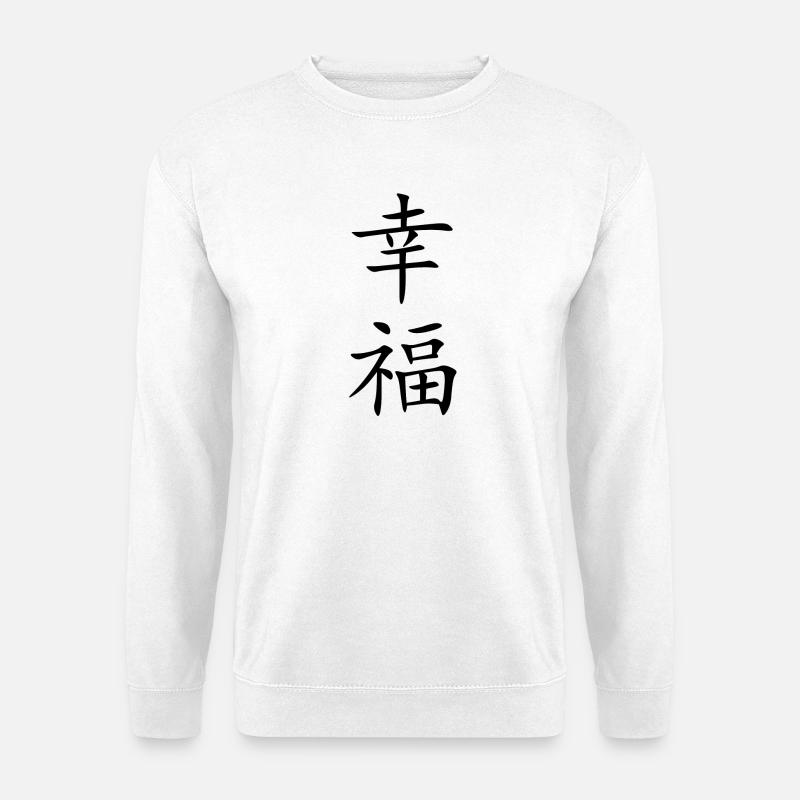 Glueck schwarz - Unisex Pullover - Weiß