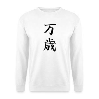 Banzai Kanji - Unisex Sweatshirt - white - Front