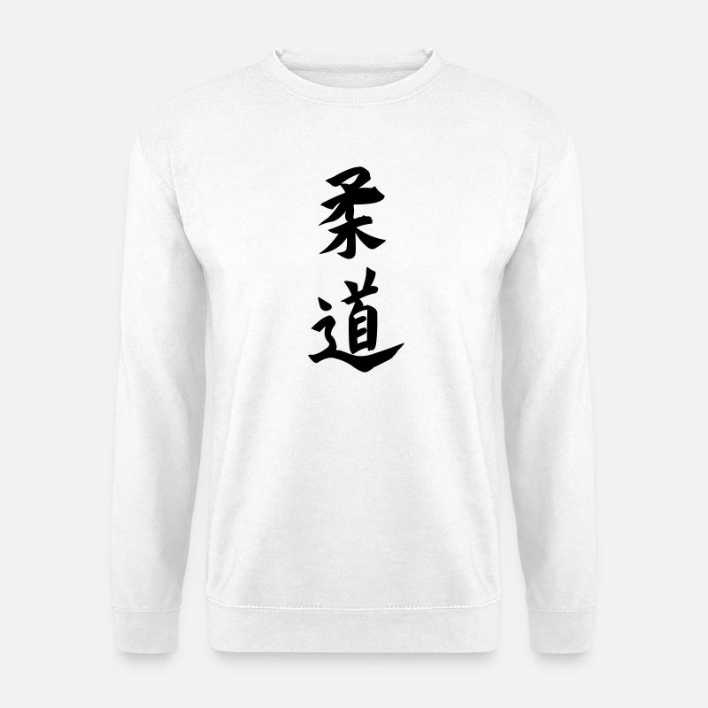 Judo Kanji Emblem - Unisex Pullover - Weiß