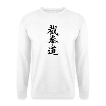 Jeet Kune Do_kanji - Unisex Pullover - Weiß - Vorne