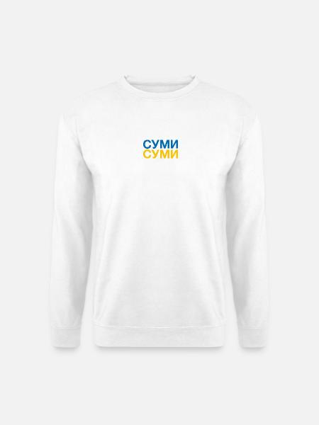 SUMY Ukrainian Flag Ukraine - Unisex Sweatshirt - white