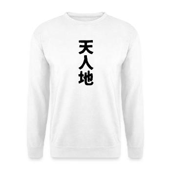 Ten-Jin-Chi noir - Sweat-shirt Unisexe - blanc - Devant
