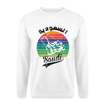 Saudi Arabia National Day KSA Retro Vintage - Unisex Sweatshirt - white - Front