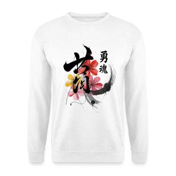 Courage Japon Calligraphie avec des fleurs - Sweat-shirt Unisexe - blanc - Devant